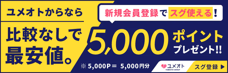 ヒーローズ 5