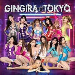 GINGIRA☆TOKYO　～ギンギラ東京～