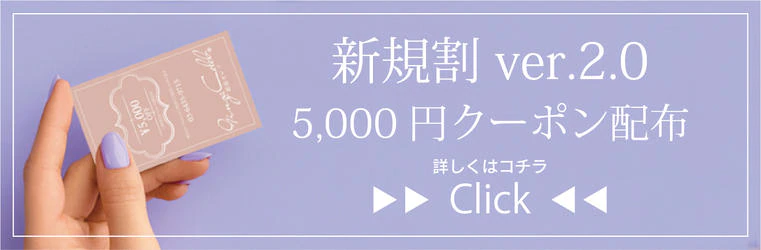 銀座セレブ 4