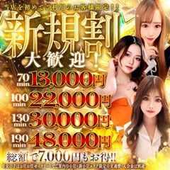 gossip girl 小岩店