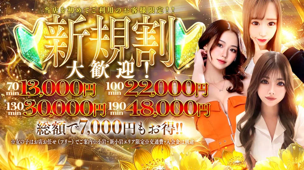 gossip girl 小岩店 4