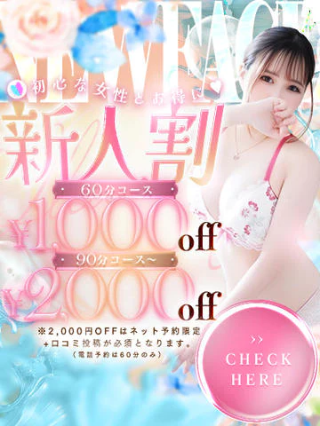 五反田サンキュー 9