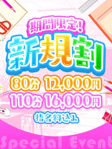五反田サンキュー 10