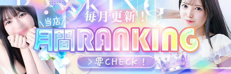 優しいM性感 五反田 4