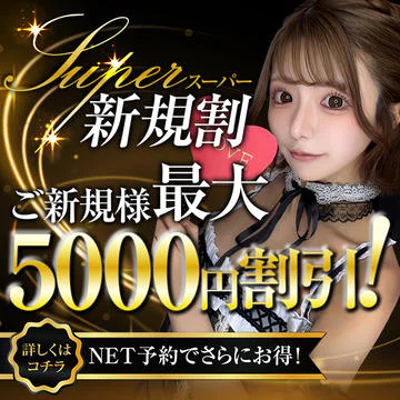 THE ESUTE 五反田店 6