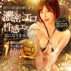 THE ESUTE 五反田店