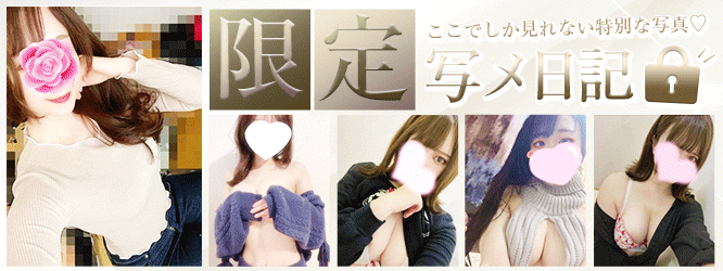敏感！逆エステ錦糸町 6