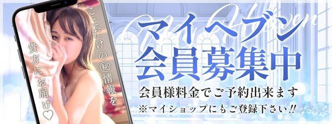 お客様満足度NO1デリヘル 秘密倶楽部 凛 錦糸町店 7