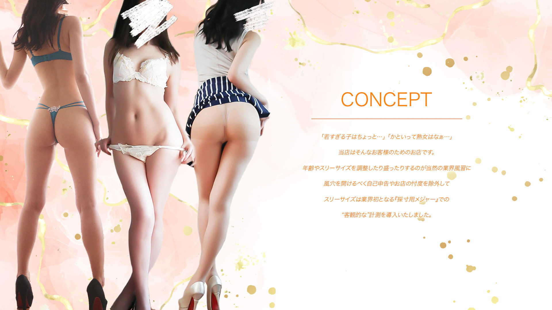 東京ヒストリー 秘密の約束 3