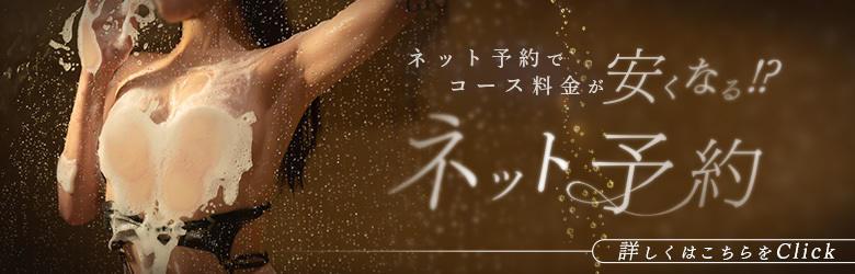 ハイブリッドエステ・禅 6