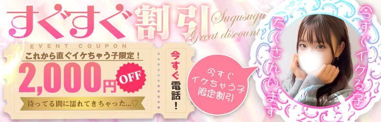 初めての体験入店 6