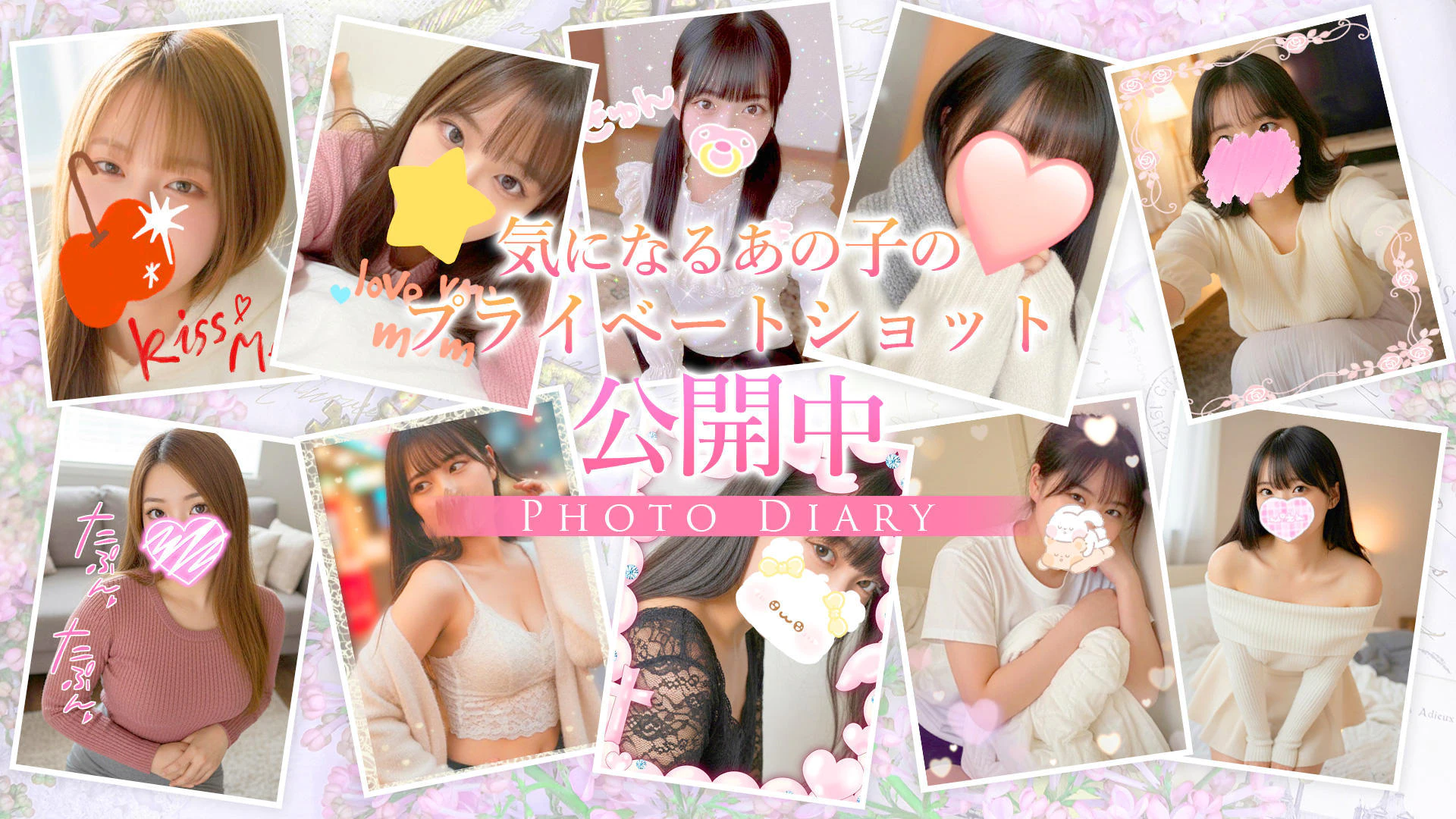 初めての体験入店 4