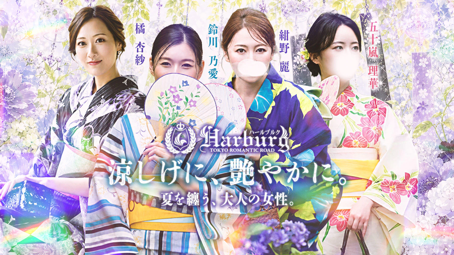 ハールブルク(HARBURG) 4