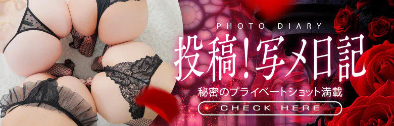 池袋3P複数プレイ専門店ハーレム 6