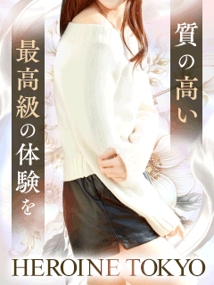 HEROINE TOKYO
