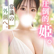 姫コレクション 新宿店 1
