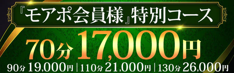 渋谷人妻城 6