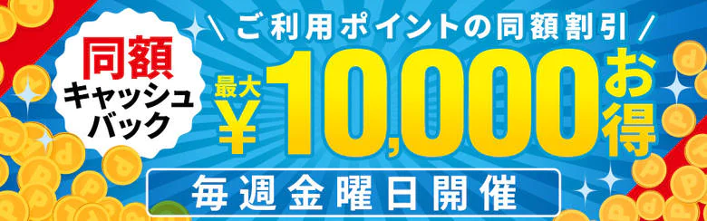 渋谷人妻城 7