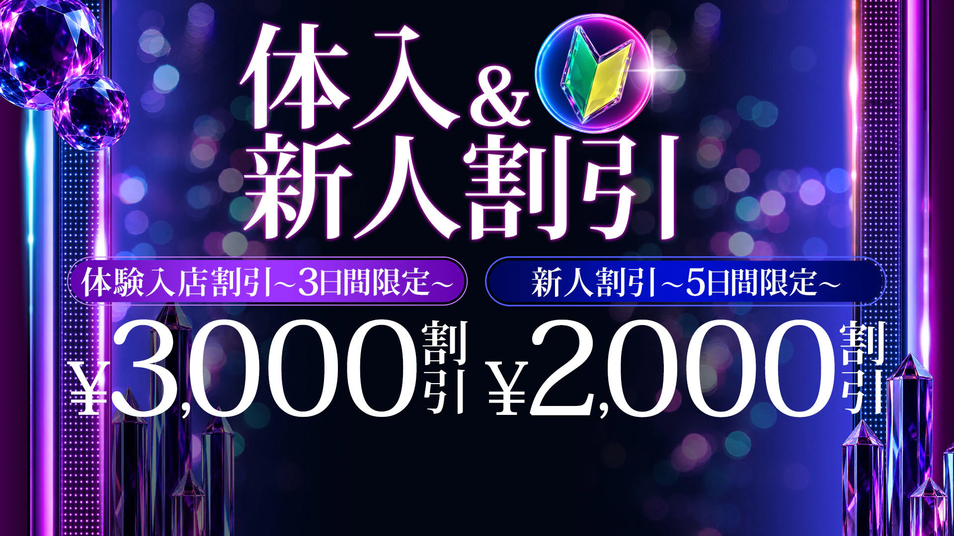渋谷人妻城 3