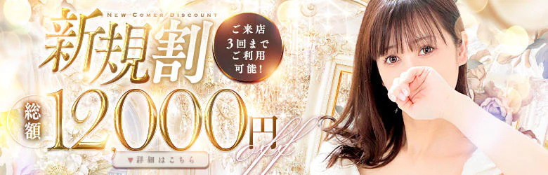 池袋人妻城 7