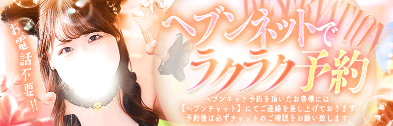 池袋人妻城 8