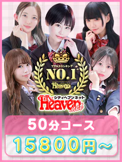 ハニーコレクション