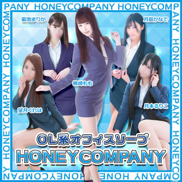 シティヘブンネット