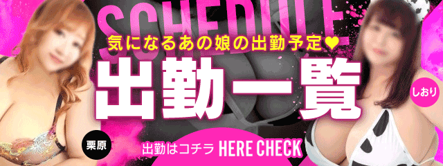 ミラクル☆ハニー 8