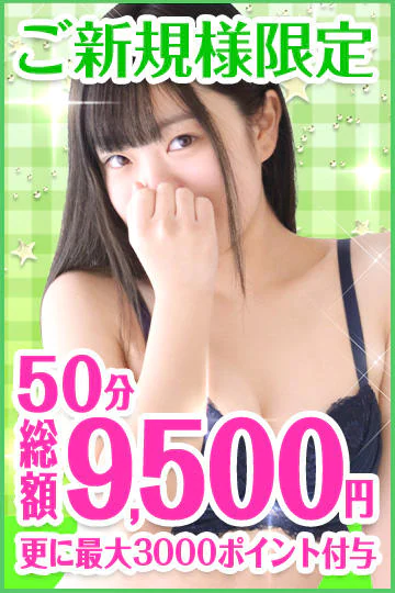 ハニープラザ 9