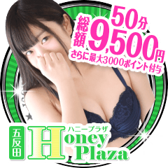 ハニープラザ(ユメオト)