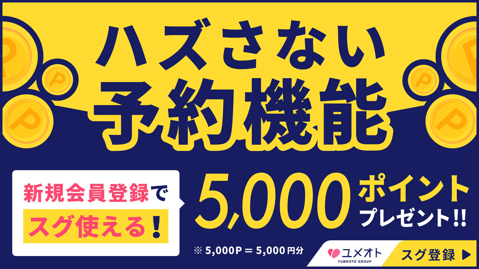ハニープラザ 4