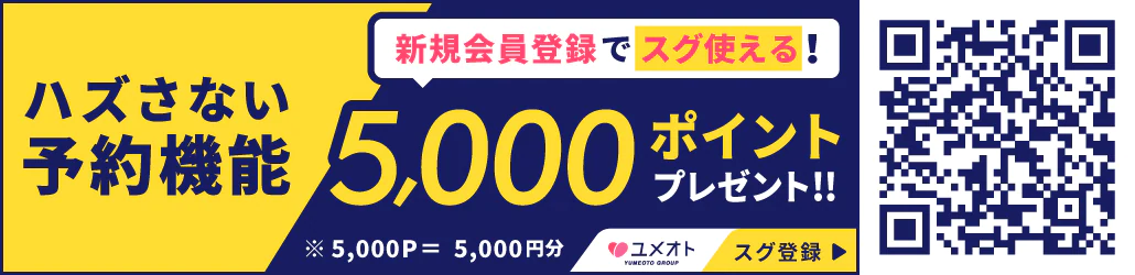 ハニープラザ 5