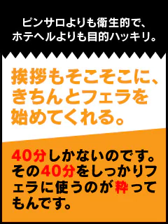 ホテピン 2