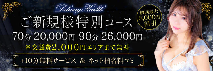小岩ハイブリッドマッサージ 3