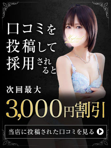 ハイブリッドヘルス小岩中央 9