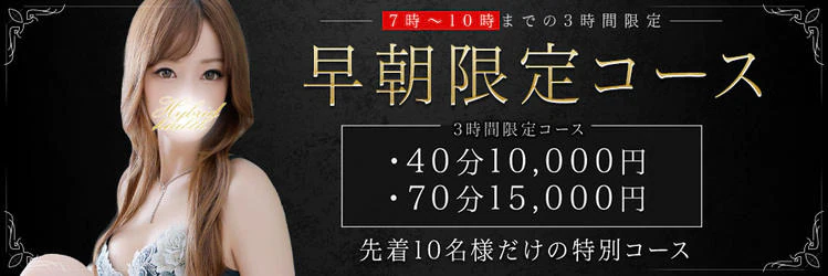 ハイブリッドヘルス小岩中央 5