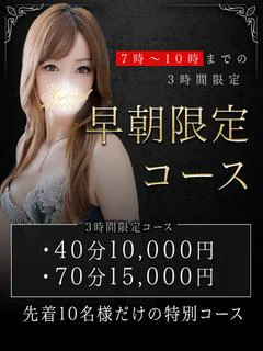 ハイブリッドヘルス小岩中央