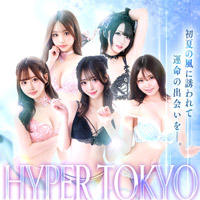 HYPER TOKYO
