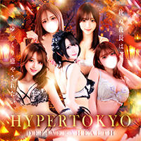 HYPER TOKYO