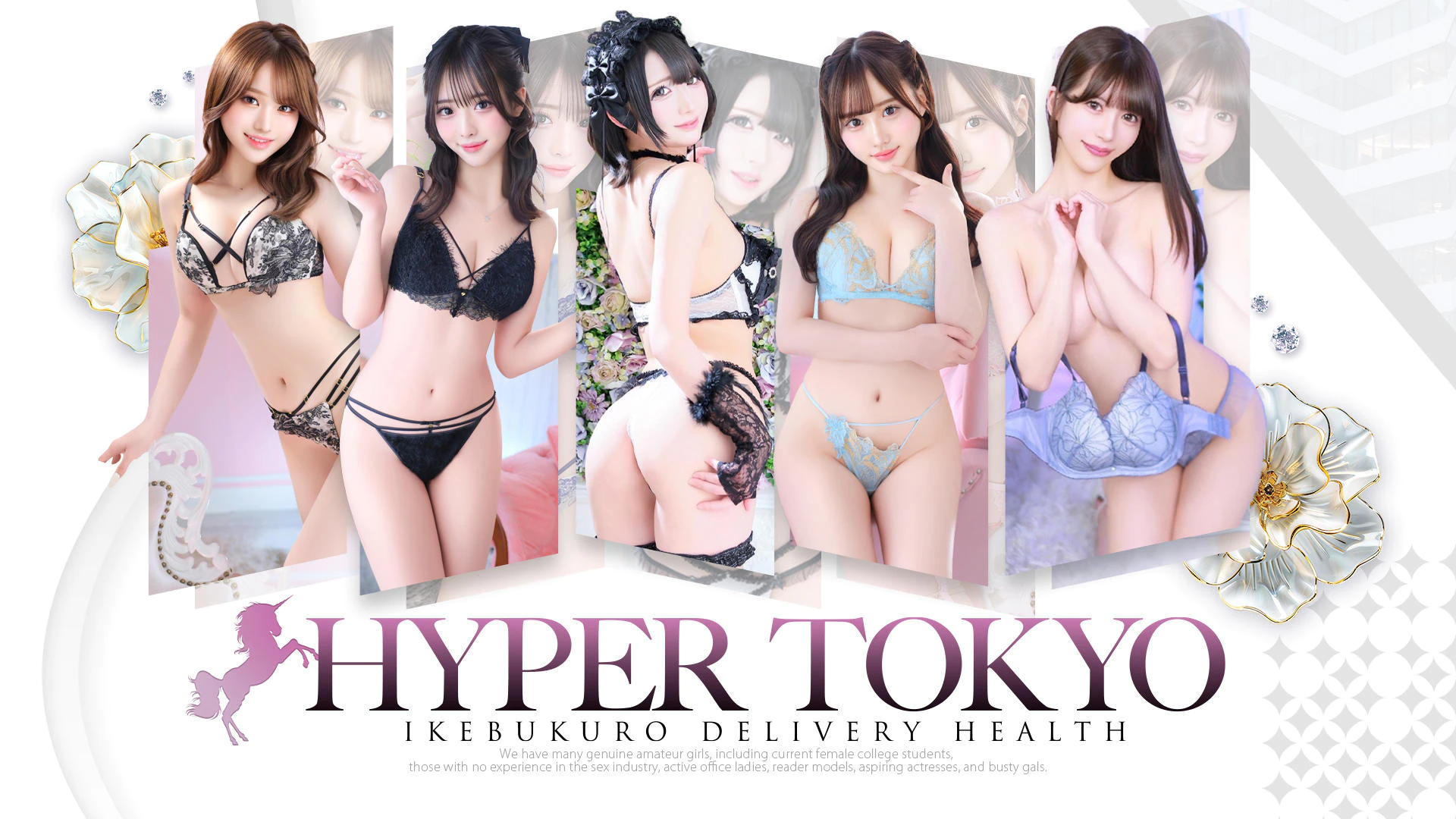 HYPER TOKYO 2