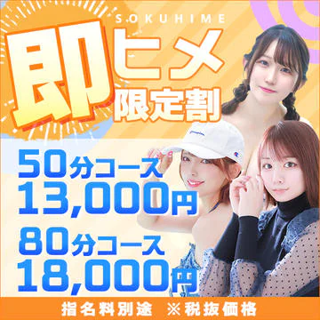 東京リップ池袋店 10