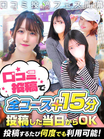 東京リップ池袋店 9