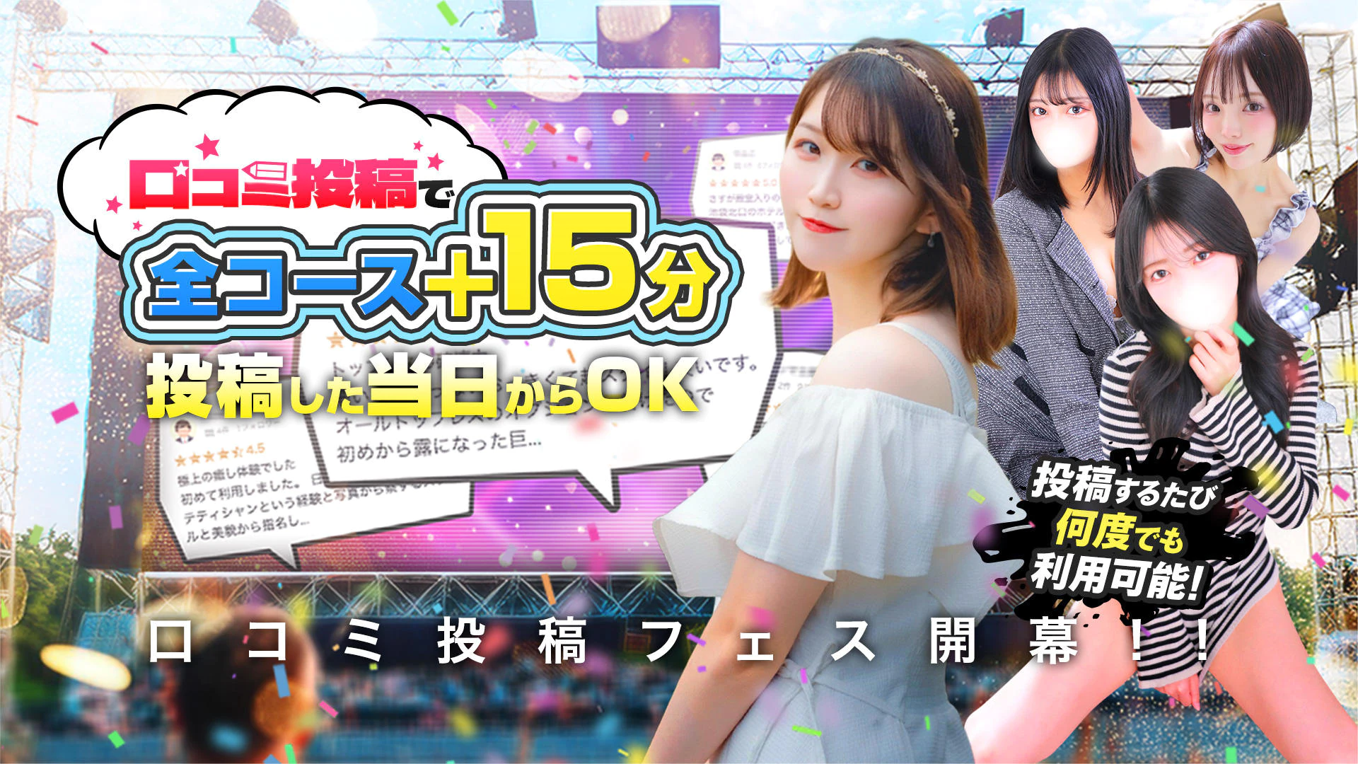 東京リップ池袋店 3