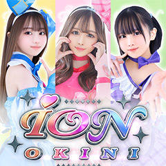 ion.okini