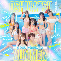 E+アイドルスクール池袋店