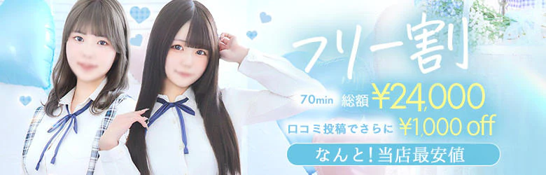 アイドル研究生 5