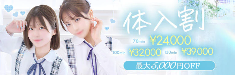 アイドル研究生 7