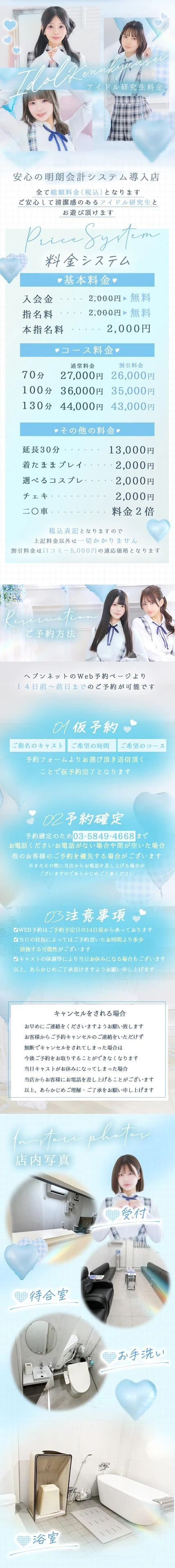 요금표 (원문)