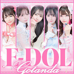 E+アイドルスクール 五反田店