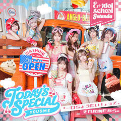 E+アイドルスクール 五反田店